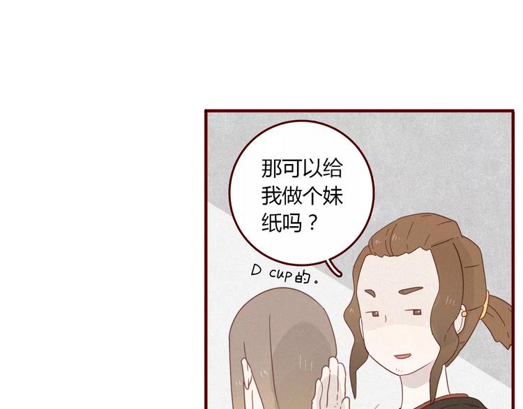 第9话 淹死人的口水49