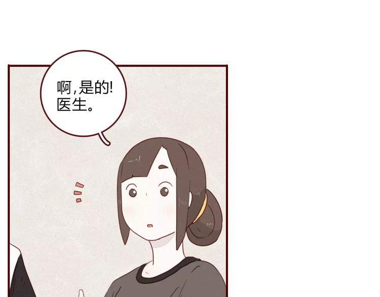 第8话 单独陪伴21