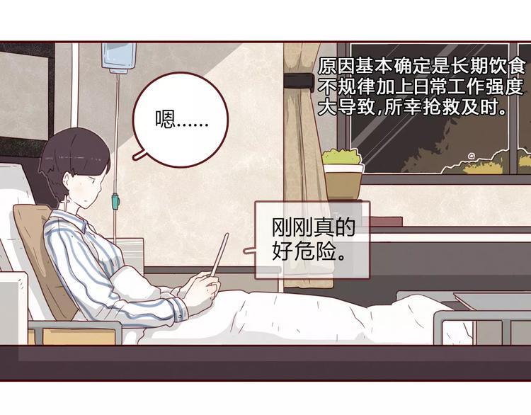 第8话 单独陪伴8