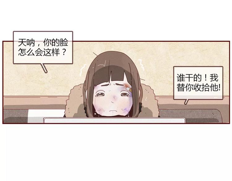 第3话 留住最爱我的你28