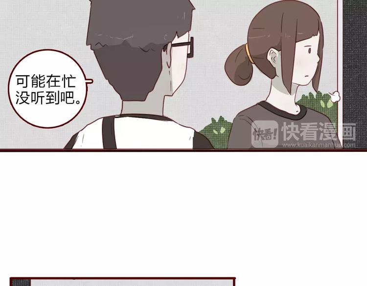 第7话 知识储备43