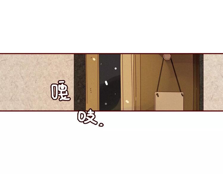 第1话 不靠谱老板X奇葩顾客22