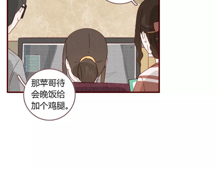 第13话 发布会43
