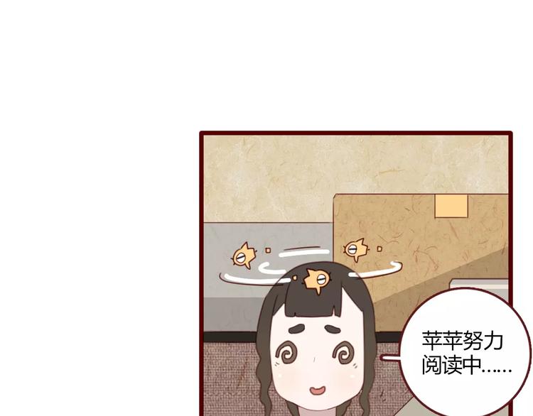 第5话 精英21