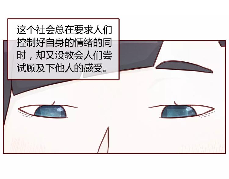 第10话 永远在你身边49