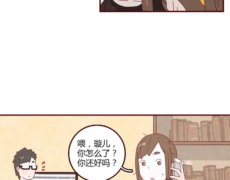 第2话 奇葩顾客的深夜催单47