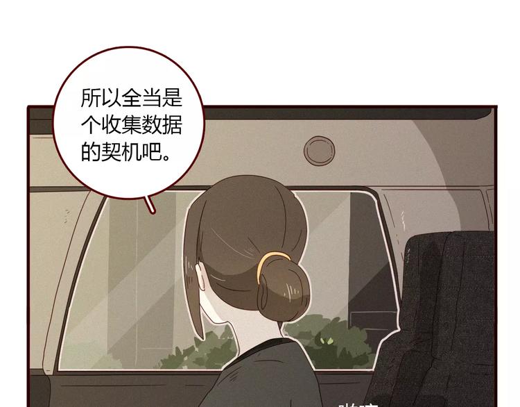 第9话 淹死人的口水11