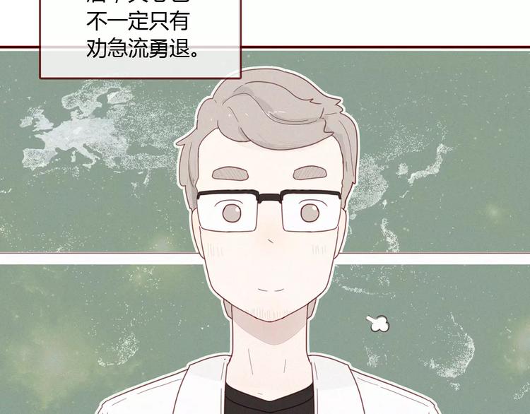第11话 只是竞争对手？15