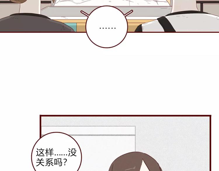 第8话 单独陪伴51