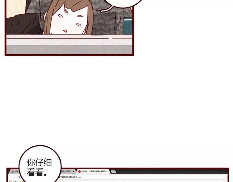 第3话 留住最爱我的你48
