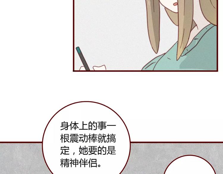 第10话 永远在你身边9