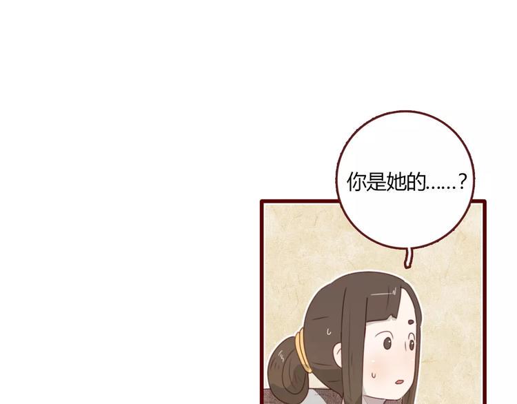 第5话 精英9