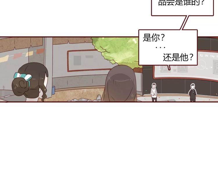 第4话 富甲一方的竞争对手28