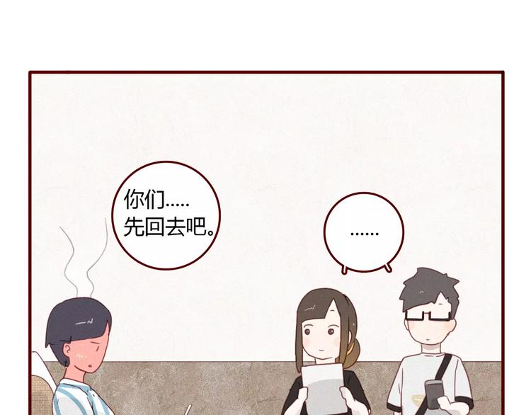 第11话 只是竞争对手？18