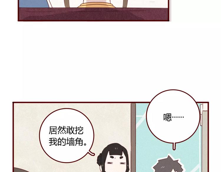 第12话 一点都没变42