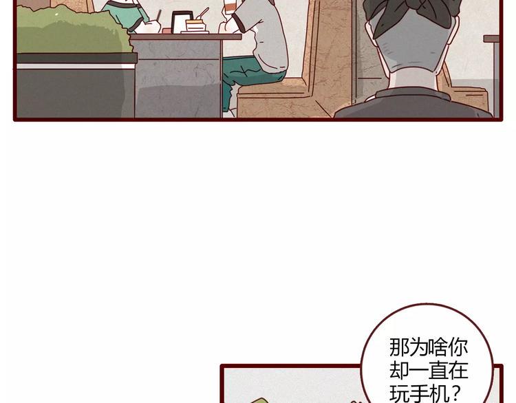 第4话 富甲一方的竞争对手6