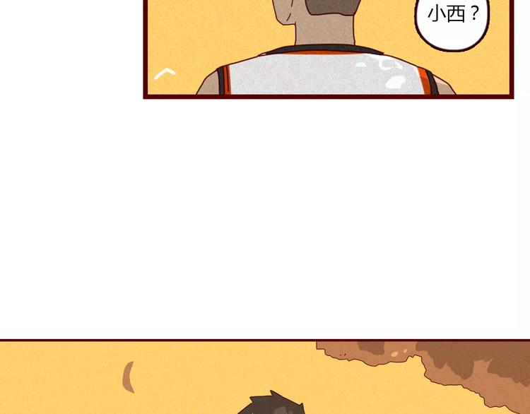 第3话 留住最爱我的你22