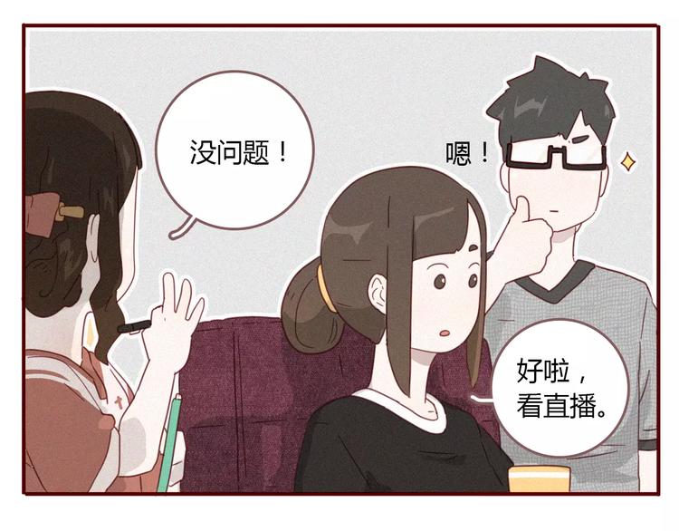 第13话 发布会44