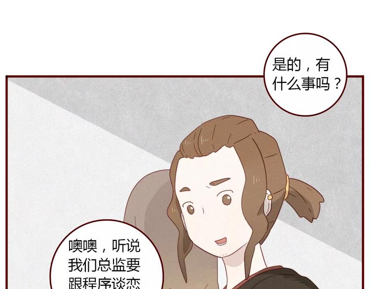 第9话 淹死人的口水45