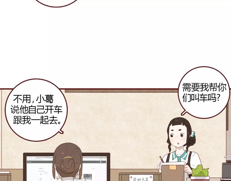 第6话 测试5
