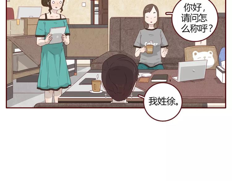 第5话 精英7