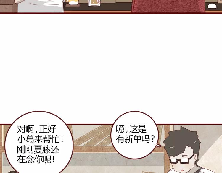 第5话 精英44