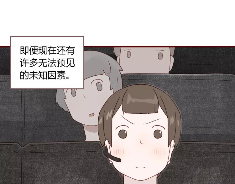 第14话 文教授18
