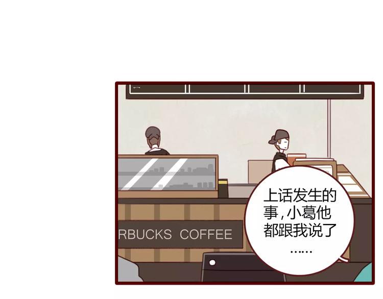 第4话 富甲一方的竞争对手11