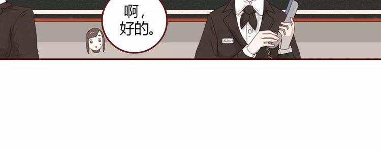 第6话 测试14