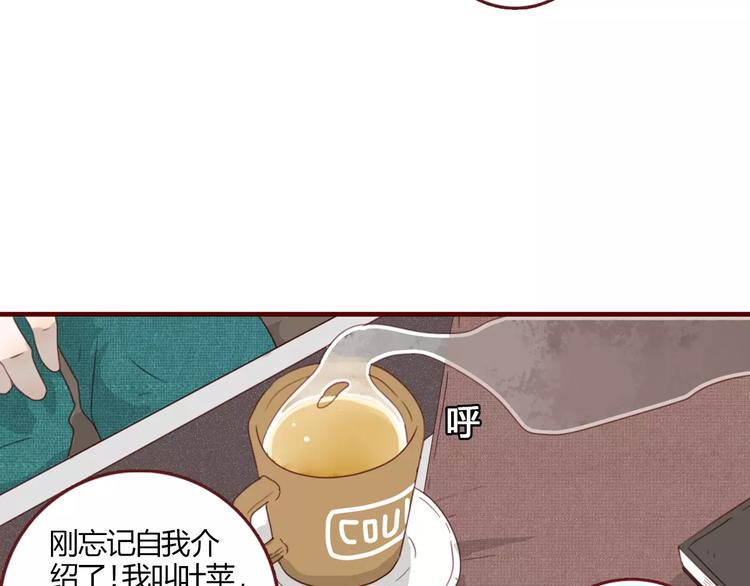 第5话 精英5