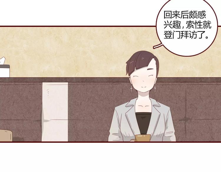 第5话 精英14
