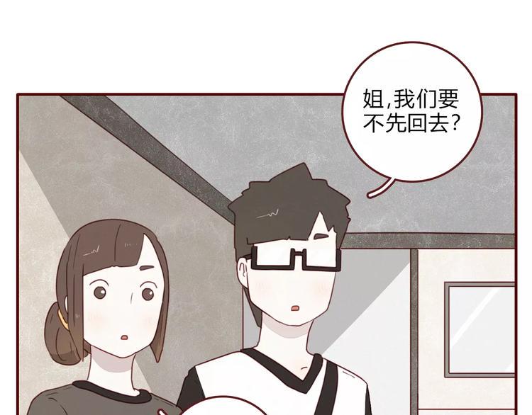 第8话 单独陪伴10