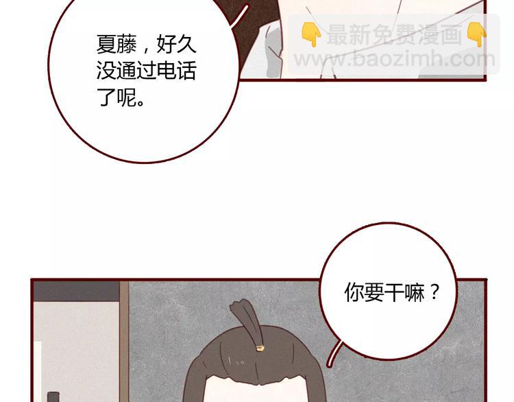 第12话 一点都没变9