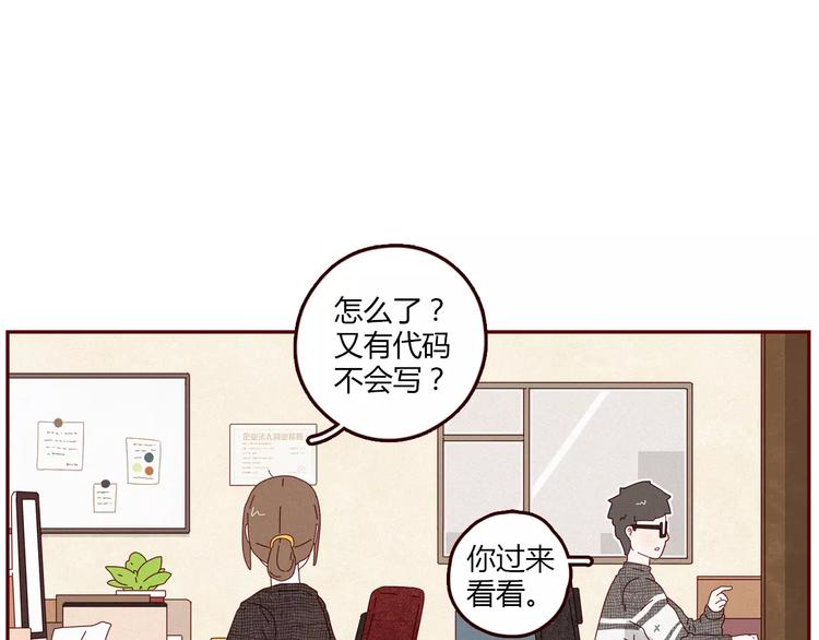 第3话 留住最爱我的你45