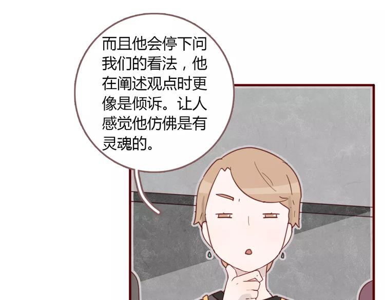 第14话 文教授32