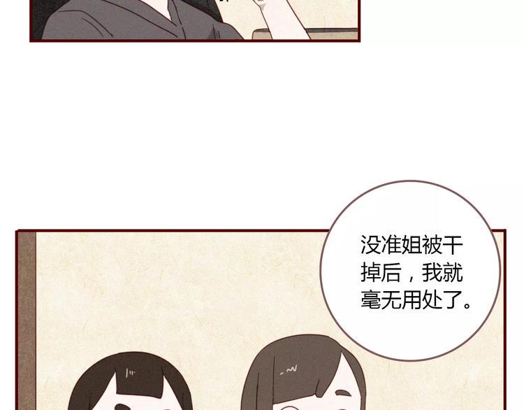 第13话 发布会12