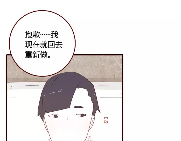 第10话 永远在你身边23