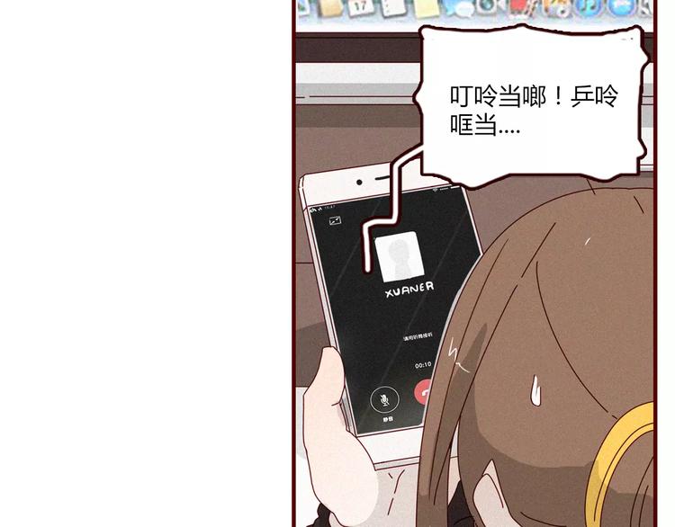 第2话 奇葩顾客的深夜催单46