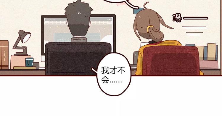 第2话 奇葩顾客的深夜催单25