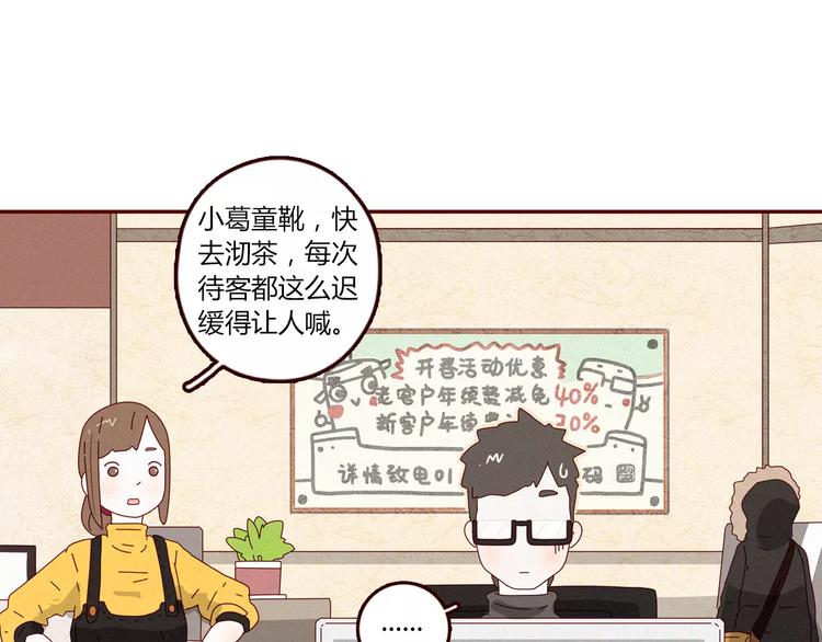 第3话 留住最爱我的你12