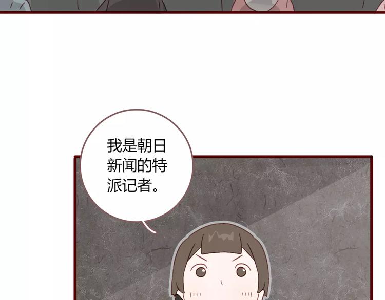第14话 文教授21