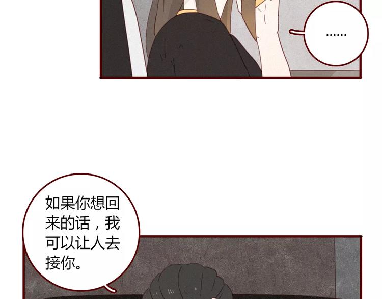 第12话 一点都没变16