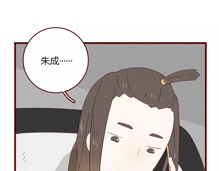 第12话 一点都没变18