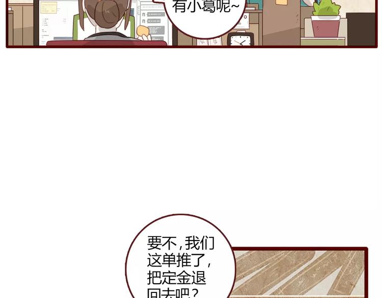 第5话 精英36