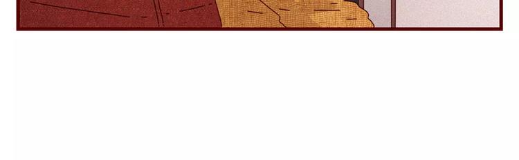 第1话 不靠谱老板X奇葩顾客28