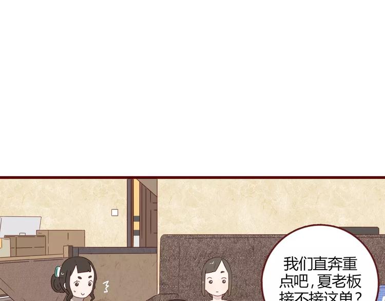 第5话 精英27
