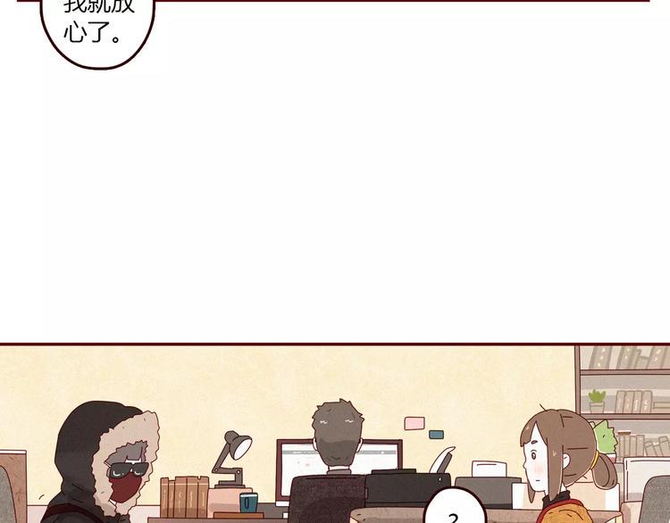 第1话 不靠谱老板X奇葩顾客40