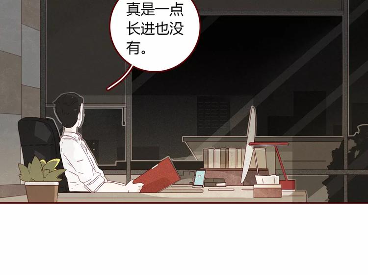 第12话 一点都没变32