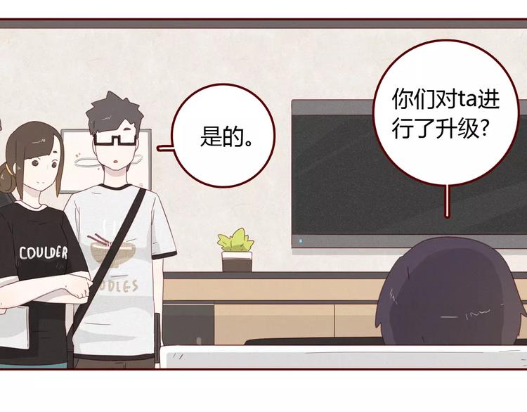 第10话 永远在你身边32