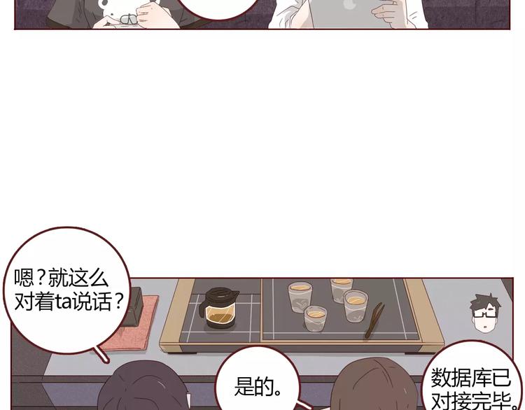 第6话 测试29